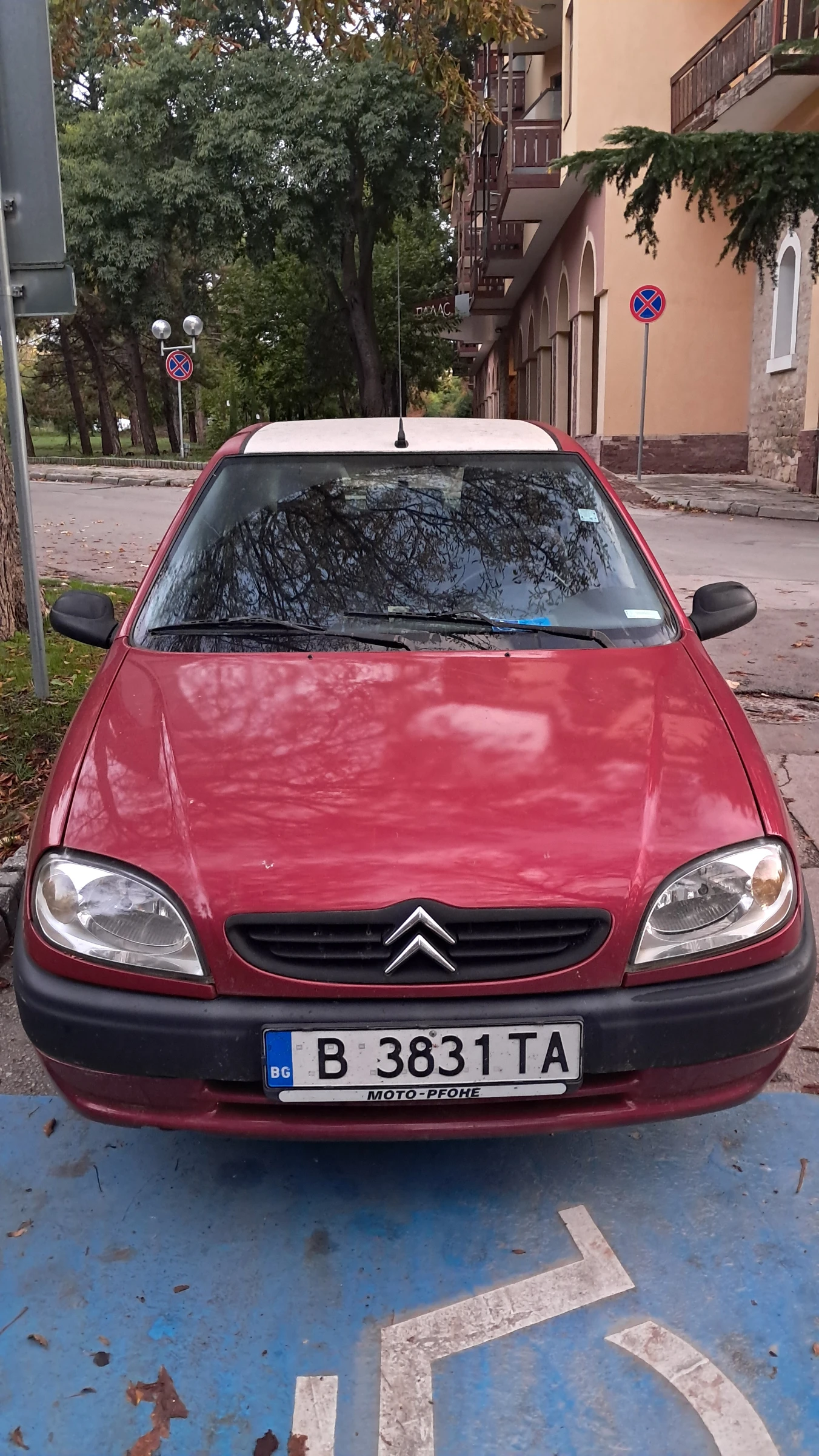 Citroen Saxo 1.5 дизел - 1500 лв. / 766.94 € - 48173576 1 | Car24.bg Citroen Saxo 1.5 дизел - 1500 лв. / 766.94 € - 48173576 1