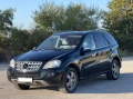 Mercedes-Benz ML 320 W164 * 3.0 CDI * 4MATIC * АЛКАНТАРA - 18999 лв. / 9714.03 € - 97290136 1 | Car24.bg Mercedes-Benz ML 320 W164 * 3.0 CDI * 4MATIC * АЛКАНТАРA - 18999 лв. / 9714.03 € - 97290136 1