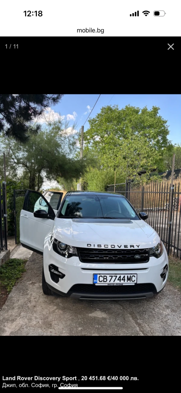 Land Rover Discovery Sport 