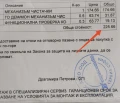 Renault Clio - 12699 лв. - 20101354 13