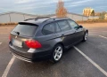 BMW 320 320i 150kc N46 - 4000 € / 7823.32 лв. - 36899183 4
