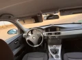 BMW 320 320i 150kc N46 - 4000 € / 7823.32 лв. - 36899183 8