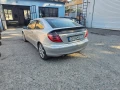 Mercedes-Benz C 200 Kompressor - 3500 лв. / 1789.52 € - 55590707 3