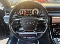 Audi A8 - 59999 € - 17143061 12