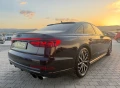 Audi A8 - 59999 € - 17143061 4