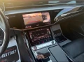 Audi A8 - 59999 € - 17143061 13