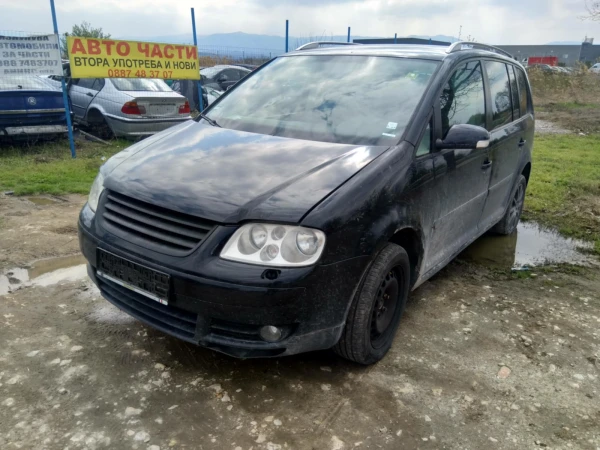 VW Touran 