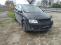 VW Touran - 1117 лв. - 85427264 5