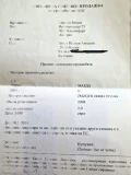 Mazda 6 - 3000 € - 39605085 15