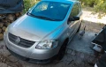 VW Fox - 4000 лв. - 39037759 10
