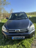 Toyota Rav4 - 8100 лв. - 70736505 | Car24.bg