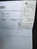 Volvo C30 - 2666 € - 51118824 8