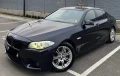 BMW 530 D * /// M SPORT * M - PACK * RWD * - 22500 лв. / 11504.07 € - 81350076 3
