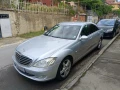 Mercedes-Benz S - 15000 лв. / 7669.38 € - 21146390 2