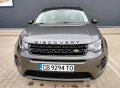 Land Rover Discovery Sport 2.0D -Като нов - 11800 € / 23078.79 лв. - 65485270 2