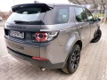 Land Rover Discovery Sport 2.0D -Като нов - 11800 € / 23078.79 лв. - 65485270 6