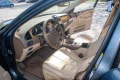 Jaguar S-type - 3500 € - 47703468 1