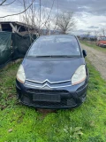 Citroen C4X - 1000 лв. / 511.29 € - 20765591 1