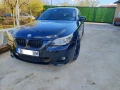 BMW 530 - 2999 € / 5865.53 лв. - 71975927 1
