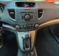 Honda Cr-v - 28500 лв. / 14571.82 € - 93870009 15