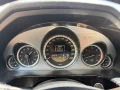 Mercedes-Benz E 350 265 к.с. 4matic - 19500 лв. - 84093745 14