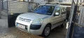 Citroen Berlingo Мултиспейс - 4500 лв. - 39162232 3