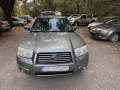Subaru Forester 2.0 - 3500 лв. - 32281524 5