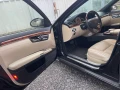 Mercedes-Benz S 500 - 111 € - 80716723 13