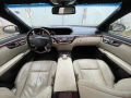 Mercedes-Benz S 500 - 111 € - 80716723 9