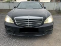 Mercedes-Benz S 500 - 111 € - 80716723 1