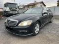 Mercedes-Benz S 500 - 111 € - 80716723 2