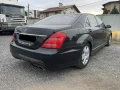 Mercedes-Benz S 500 - 111 € - 80716723 4