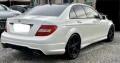 Mercedes-Benz C 350 - 26500 лв. - 44069559 7