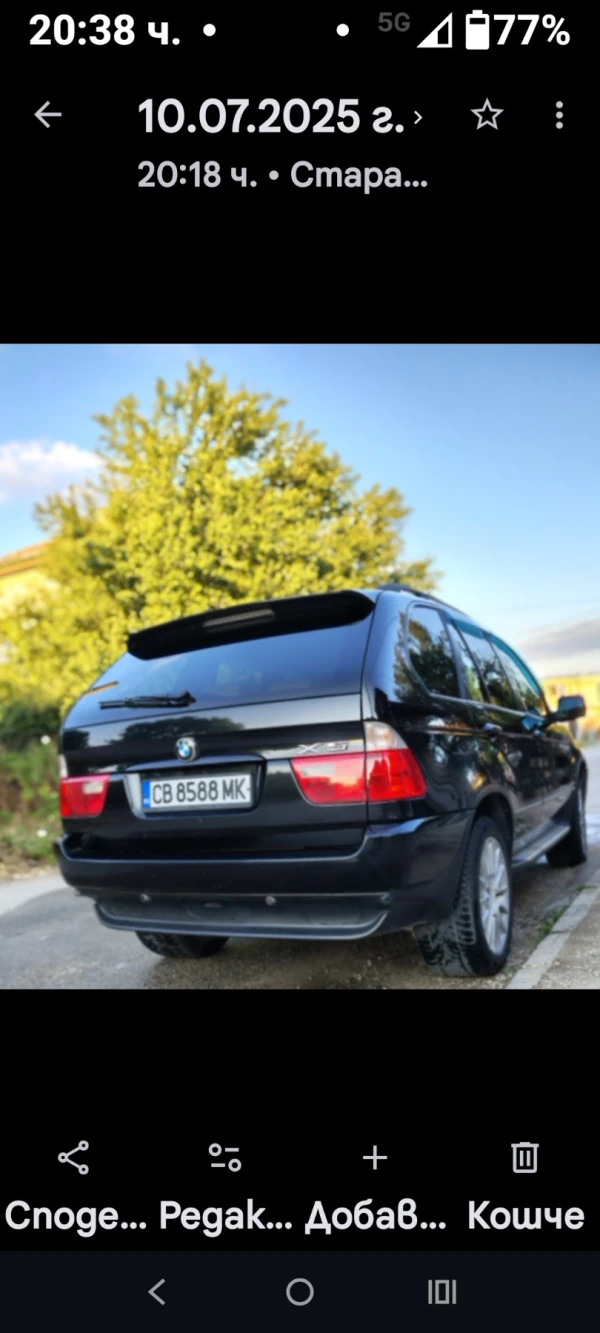 BMW X5 БМВ Х5 3.0д 184кс 2003г