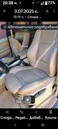 BMW X5 БМВ Х5 3.0д 184кс 2003г - 4200 € - 50965777 4