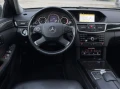 Mercedes-Benz E 350 CDI * AVANTGARDE * Bi - Xenon * Нави * Шибедах  - 6999 € - 39839782 12