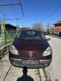 Renault Scenic - 1650 лв. - 38339683 | Car24.bg