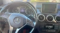 Mercedes-Benz B 200 - 16100 лв. / 8231.80 € - 31131411 6