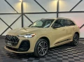 Audi Q5 - 43500 € - 63360966 1