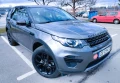 Land Rover Discovery Sport 2.0D -Като нов!!  - 12900 € / 25230.21 лв. - 75280904 1