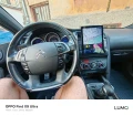 Citroen DS4 1.6 HDI - 5200 € / 10170.32 лв. - 70776748 9