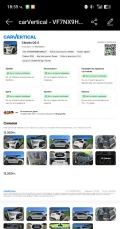 Citroen DS4 1.6 HDI - 5200 € / 10170.32 лв. - 70776748 13