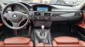BMW 320 - 13000 лв. / 6646.79 € - 27708195 6