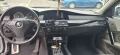 BMW 525 - 4000 € / 7823.32 лв. - 26858671 6
