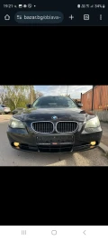 BMW 530 Dowinpipe - 8000 лв. / 4090.34 € - 30672655 16
