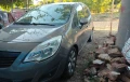 Opel Meriva - 8500 лв. - 17694915 17