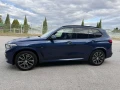 BMW X5 - 44500 € - 98471299 5