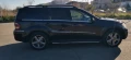Mercedes-Benz GL 320 CDI V6 SPORT G7 - 15200 лв. / 7771.64 € - 13524860 7