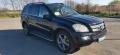 Mercedes-Benz GL 320 CDI V6 SPORT G7 - 15200 лв. / 7771.64 € - 13524860 8
