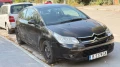 Citroen C4 - 760 € - 81443215 1